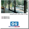 یراق آلات فولکس واگنی مکانیزم آلومینیوم GU آلمان