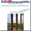 یراق آلات فولکس واگنی یو پی وی سی GU