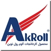 محصولات مالونو و آکرول