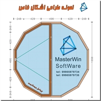 نرم افزار پنجره upvc