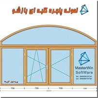 upvc software