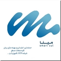 نرم افزار شیشه چندجداره