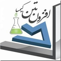 افزون بتن کیمیا تولید کننده افزودنی های بتن