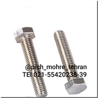 پیچ و مهره استیل ، تولید کننده پیچ و مهره ، وارد کننده پیچ و مهره استیل