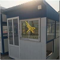کانکس نگهبانی
