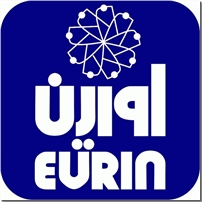 اورین سیستم