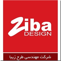 مهندسی زیبا