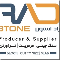 Rad Stone Company