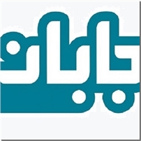 جابان