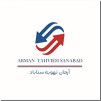 ارمان تهویه