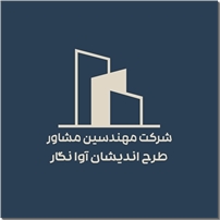 طرح اندیشان آوا نگار
