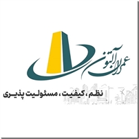 شرکت ساختمانی عمران آلتون