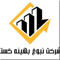 نبوغ بهنیه گستر