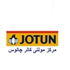 فروشگاه رنگ جوتن چالوس