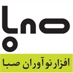 افزارنوآوران صبا