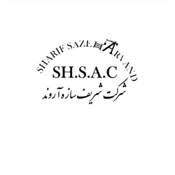 شرکت شریف سازه آروند