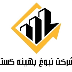 نبوغ بهنیه گستر